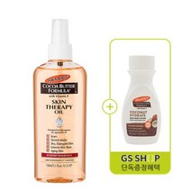 파머스 스킨테라피 오일 150ml+코코넛바디로션50ml증정, 단품