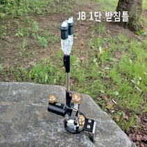 JB피싱 1단 받침틀/민물낚시/낚시용품/소좌용품/좌대용품, 골드