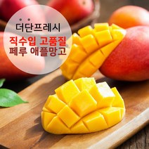 [더단프레시] 직수입 특품질 페루 애플망고 8-10과 내외 2kg 4kg, 페루 애플망고 8-10과 4kg