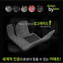 제네시스 G80 1열만!! (더올뉴G80RG3 일렌트리파이드RG3 ) 배송비 무료, 블랙, G80(20년~)40 1열만!!