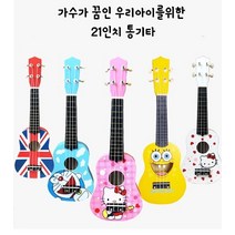나무 어린이 작은 기타 통기타 장난감 나무기타we, 분홍키티