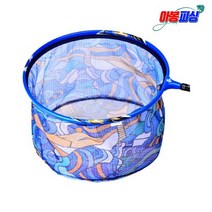 초경량 티타늄 뜰채망, 블루