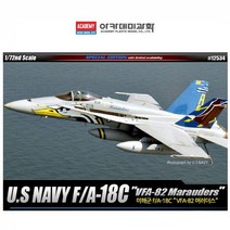 [NATURI] 1대72 미해군 18C VFA82 머러더스 전투기 조립작동 움직이는 전동 미니 자동차 완구 장난감 rc 카 세트 N T : 245A4B+1515