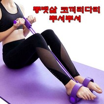 소유 운동기구 전신로잉밴드 집에서하는운동 홈트 뱃살빼기 옆구리 허벅지살빼기 전신운동 복근만들기 뱃살빼는운동기구, 4레지튜빙밴드(옐로우)