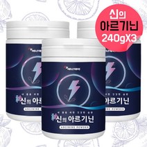 신의 L-아르기닌 4000mg 아르기닌 아르지닌 알기닌 엘아르기닌 헬스아르기닌 아르기닌타우린 여성 남성 활력 아연 아르기닌단백질 비타민 레몬 분말 칼슘 아르기닌비오틴 약 세달분, 720g, 3, 1개/240g