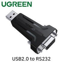 Ugreen U-80111 USB2.0 to RS232(DB9F) 시리얼 컨버터(Prolific)
