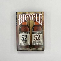 1300K 바이시클 크래프트비어