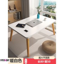 베란다 우드슬랩상판 수입소파테이블 거실쇼파테이블 심플한 가정용, 복장을 갖추다, 진주흰색길이80폭48원목다리40cm