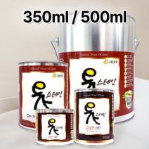 [그린우르] 옻스테인 골드 DIY [350ML / 500ML] / 천연오일스테인 / 천연유성스테인 / 대용옻칠 / 다양한컬러 / DIY용, 500ml, 투명