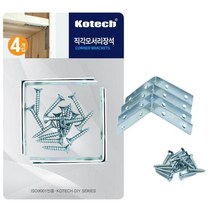 철물 인테리어철물 직각 모서리장석 4P k-0579, 해당 상품 선택하기