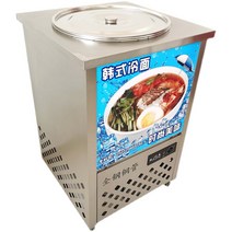 냉면육수통 식혜 살얼음 사리냉각기 냉장고 수정과, 50cm - 80kg 육수 냉장고