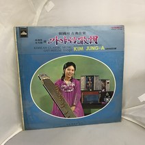 가야금 LP / 엘피 / 음반 / 레코드 / 레트로 / A-37