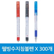 웰빙 수지침 볼펜 X 300개, 본상품선택, 쿠팡 본상품선택