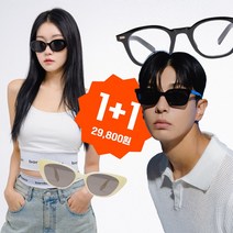 리에티 1+1 포지타노 아이웨어 8종 남녀공용 선글라스 안경테 UNO PRT 5561 외 4종 289362