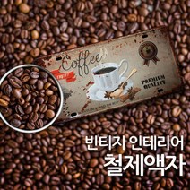 번호판 틴액자, 번호판-6
