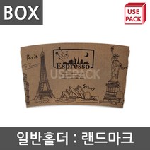 일반홀더 랜드마크 1013oz BOX 1000개 커피홀더, 단품, 단품