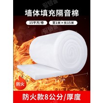 그라스울 보온재 유리섬유 단열재 결로 방음재 방열 흡음 펠트, 난연성 두께8cm 폭1m 길이15m
