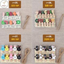 마끈집게세트 사진집개 폴라로이드사진나무집게, 제품선택, 숫자 10P