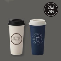 리유저블 텀블러 550ml DD-11477 마이보틀 트라이탄보틀 보틀주문제작 보틀병 플라스틱보틀, (선택_네이비_)