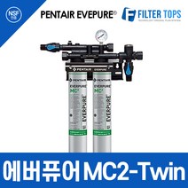 EVERPURE 에버퓨어 정품 MC2 Twin 세트, 1개