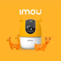 (400만화소) 현존 최고화질 아이모 2K QHD 스마트 홈캠 강아지캠 베이비캠 카메라 가정용 매장용 CCTV 귀욤뽀짝 커버 사은품증정, 128GB, 덕팡이(검정)
