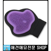 비숑털관리 애견미용도구 일자빗 개털갈이 개브러쉬 강아지셀프미용 애견셀프미용 강아지브러쉬 시추미용