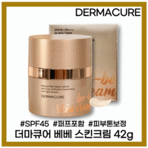 [더마큐어][본사정품] NEW 더마큐어 베베스킨크림 42g SPF45 PA+++ 퍼프포함 대용량, [더마큐어][본사정품]42g-1개