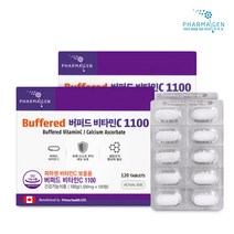 파마젠 [AK단독][파마젠] 버퍼드 비타민C 1100mg 2병 (8개월분), 선택완료, 단품없음