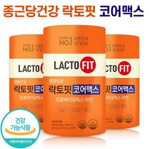 식약처 인증 종근당 락토핏 코어 코어맥스 아연 LACTO FIT 장 정착 면역 프롤린 생유산균 랏토핏 락토픽 라토핏 라토픽 라토피 장운동 배변활동 홈쇼핑 방송 건강 식품 정품, 3통 (6개월분), 60포