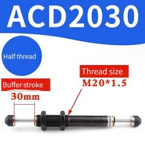 유압 리타더 완충기 s 공압 더블 헤드 양방향 오일 ACD2030 ACD2035 ACD2050, [01] ACD2030 Half thread