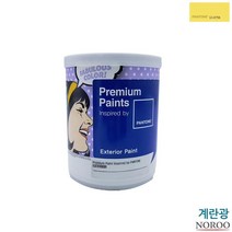 에그쉘 발림성up 콘크리트 벽면 페인트 셀프 실외 천정 냄새적은 항곰팡이 수성 이끼 보수 페인트칠 베란다 빌라 리폼 칠 주택 상도 담장 병원 리모델링 셀프페인팅 베란다수성 석고보드, 노랑14-0957