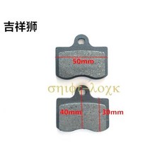 전기자전거용품 전기 자동차 바이크 오토바이 전방 후방 디스크 브레이크 패드 50cc 125cc 150cc 250cc Taotao Honda CBR CRF CTCT CBX 스쿠터 원, N