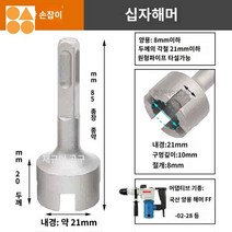 나무 이식기 가드레일 고속도로 파이프박는기계, 사각손잡이십자망치