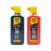 타지마 먹물 먹실 분가루 모음, 타지마 먹물 흑색, 1개