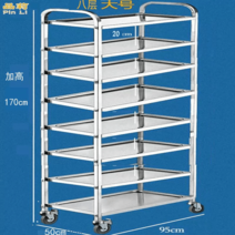 식당카트 트롤리 서빙카 핸드카 바퀴 3단 트레이, 럭셔리 라지 8단 식당차