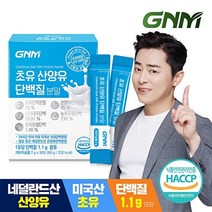 GNM자연의품격 [무부형제] GNM 초유 산양유단백질 프로틴 유산균 분말스틱 1박스(총 30포) / 프로바이오틱스 BCAA 비타민 칼슘