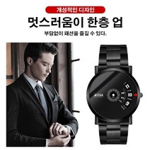 남성 고급 손목시계 남성 비즈니스 손목시계 메탈시계럭셔리 시계 방수 손목시계