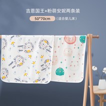 생리방수패드 생리 이불 패밀리 침대 이불 패드 신생아 방뇨 순면 통풍 이모 월경 매트리스 사이즈, 02 2바늘【50*70cm】국왕+애니
