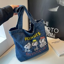 스누피 데님 가방 토트백 숄더백 귀여운 캐릭터