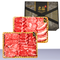 국내산 1++ 투뿔 농협 한우선물세트 구이용 꽃등심 채끝 안심 불고기 국거리 소고기 냉장 명품 선물포장, 2) 1++등급 한우선물세트 2호