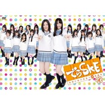데라 SKE ~새벽 전의 나라 도둑 48번 승부 VOL.4[DVD]