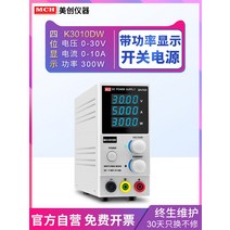 DC파워서플라이 전원 공급장치 수리용 실험용 디지트, 30V2A