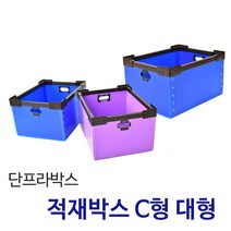 든든스토어 적재박스C형 대 / 이사박스 플라스틱 단프라박스 수납함 적재함 물류박스 이삿짐 정리함, 청색