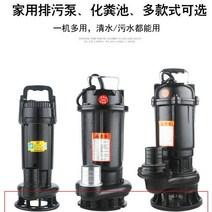 초고압 다이아후렘 입형 다단 배수 펌프 양수기 4인치 3인치 2인치 가정용 220v