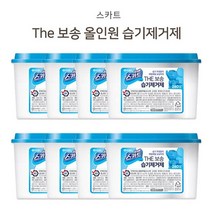 [P1D] 스카트 제습제 냄새 곰팡이예방 습기제거제 8개입 / 제습제 옷장제습제 습기제거제 집안습기제거 화장실습기제거 천연제습제 화장실제습제 차량용제습제 신발제습제 방습제 산소흡수제 ( P1D / 991247EA ), 습기제거제8개입, 본상품선택