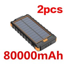 태양광 보조배터리 대용량 solar power bank 80000mah 캠핑 필수품, 오렌지-80000mah-2pcs