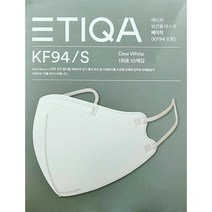 에티카 KF94 보건용 마스크 베이직 백색 소형, 10개입, 1개