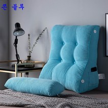 SKANDSALO 2단 각도조절 침대헤드 등받이 쿠션, 콘 블루