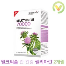 헬스윈 밀크씨슬 7000mg 60캡슐 빌리빈 장용캡슐 (2개월분), 1개, 기본