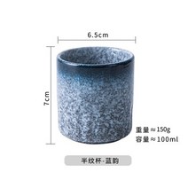 세트 예쁜 찻잔100ML 세라믹 커피 컵 찻잔 차 세트 마스터 순수 수제 그릇 가정용 쿵푸 사무실, 01 A
